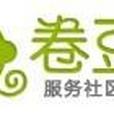卷豆 卷豆