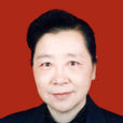 林明(福建醫科大學附屬第一醫院主任醫師) 林明(福建醫科大學附屬第一醫院主任醫師)