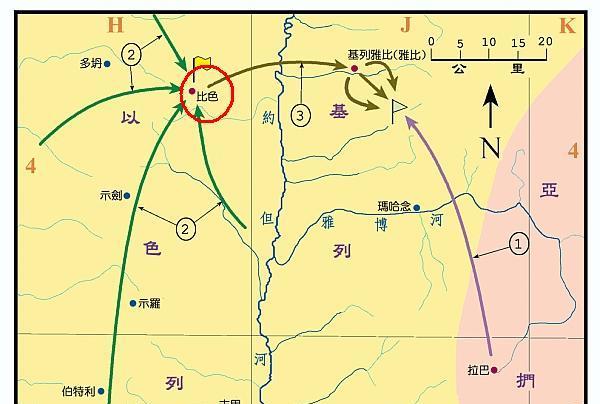 比色(《舊約》地名) 比色(《舊約》地名)