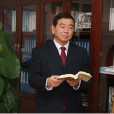 霍世平 霍世平