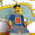 林朝聘 林朝聘