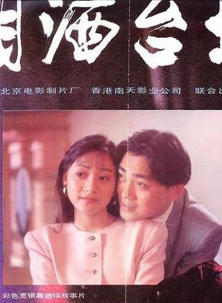 譚小燕(海南籍女演員)