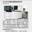 中國印刷設備 中國印刷設備