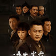 衝出迷霧 衝出迷霧