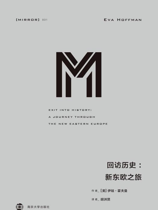 回訪歷史 回訪歷史