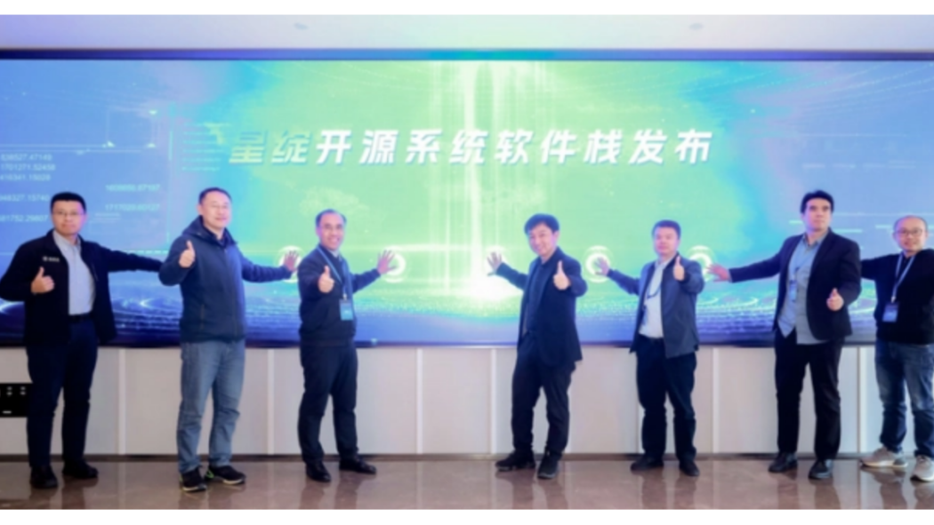 星綻 星綻