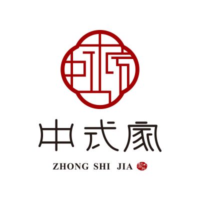 中式家 中式家