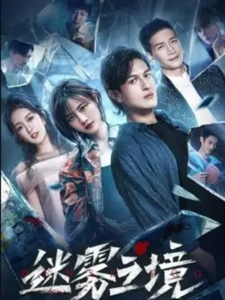 劉泳希(中國內地影視女演員) 劉泳希(中國內地影視女演員)
