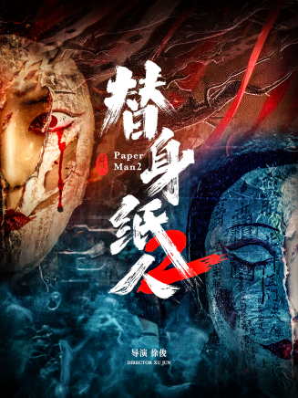 劉碩(中國內地男演員) 劉碩(中國內地男演員)