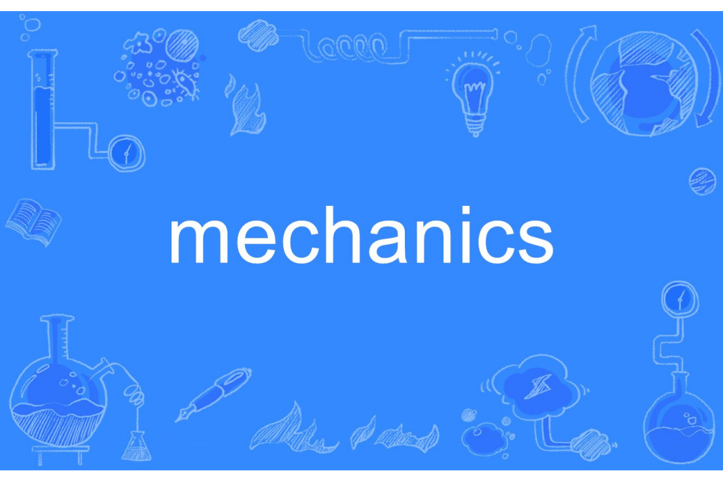 mechanics mechanics