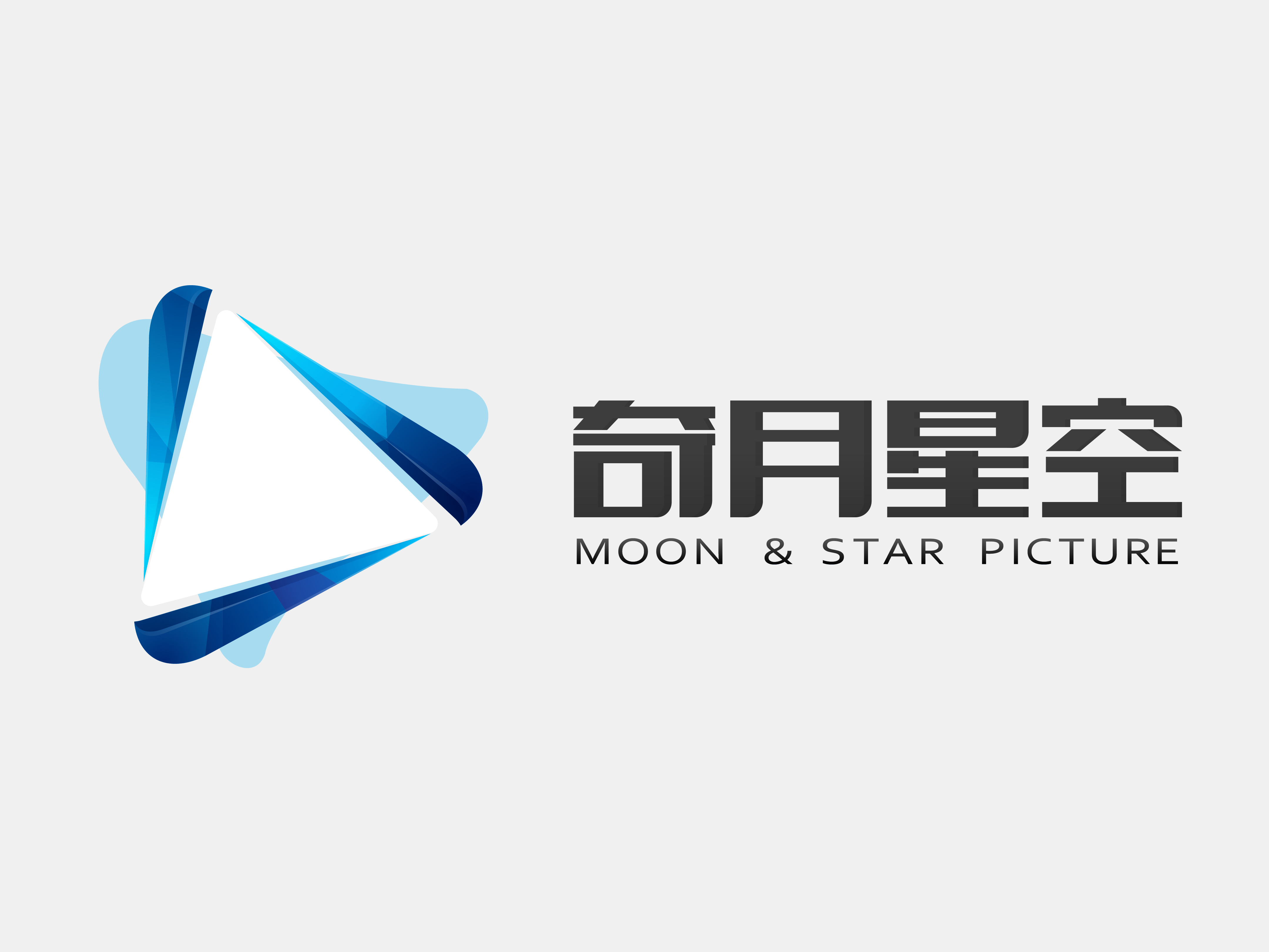 北京奇月星空文化傳媒有限公司