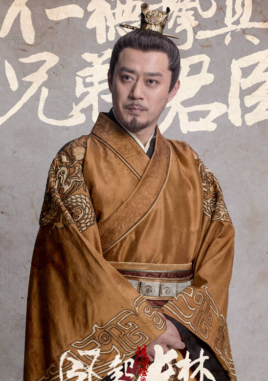 琅琊榜之風起長林(琅琊榜2)