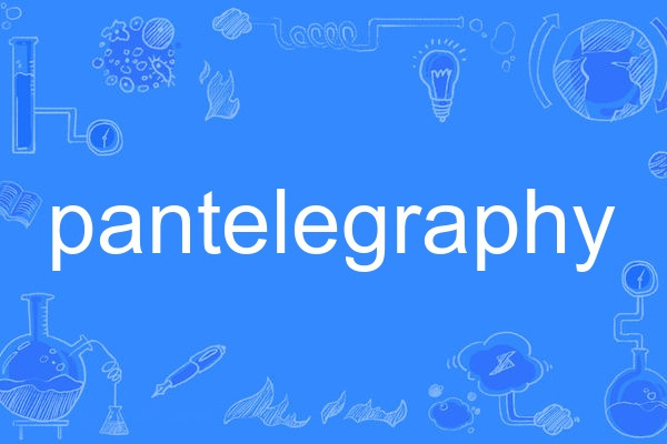 pantelegraphy pantelegraphy