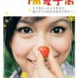 I\x27M夏于喬 I\x27M夏于喬