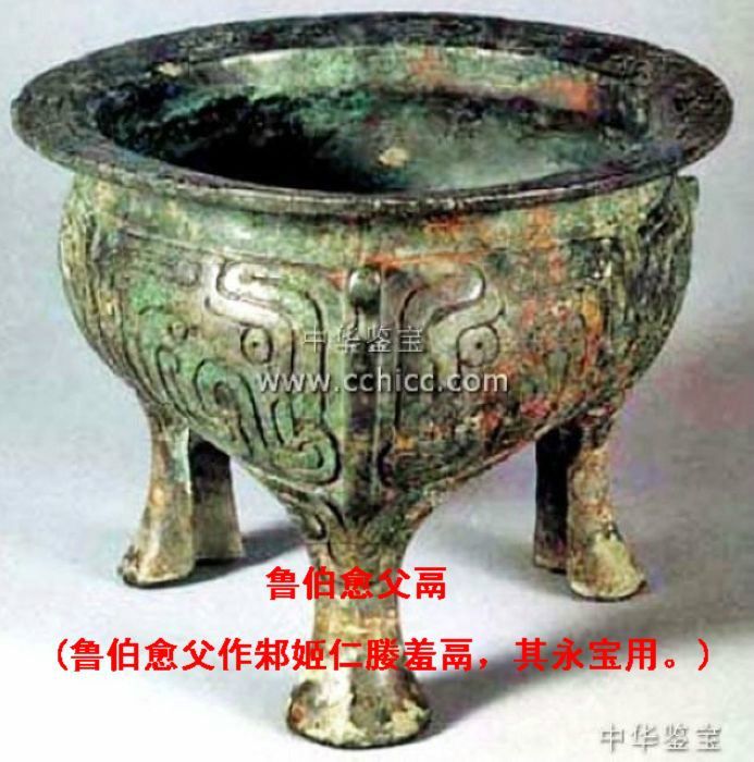 訾婁 訾婁