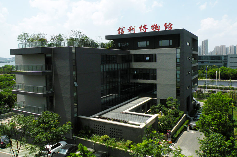 信利博物館 信利博物館