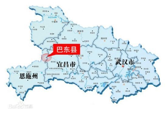 6·16巴東地震 6·16巴東地震