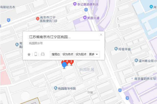 桃園路28號 桃園路28號