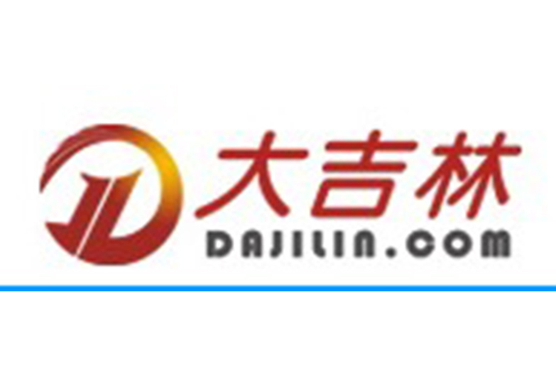 大吉林網 大吉林網