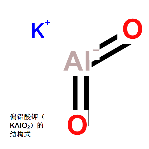 偏鋁酸鉀的結構式