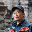 郭慶志 郭慶志