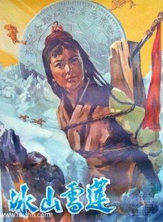 趙靜(上海電影製片廠演員)