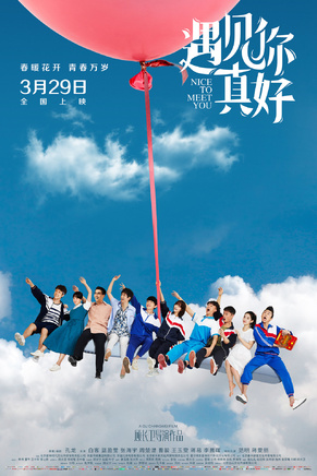 藍盈瑩