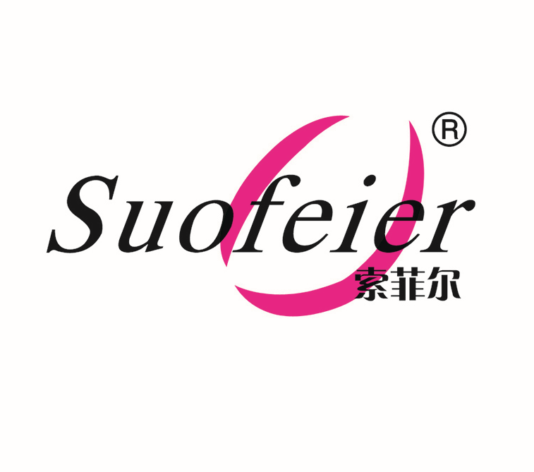 索菲爾(戶外用品品牌) 索菲爾(戶外用品品牌)