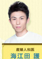 戀愛時代(2015年比嘉愛未主演日劇)
