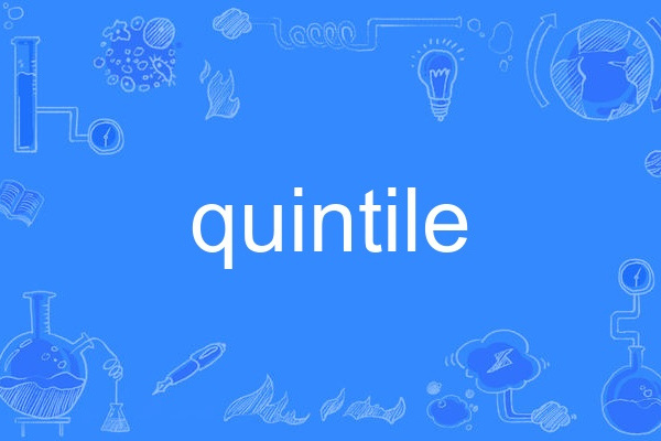 quintile quintile