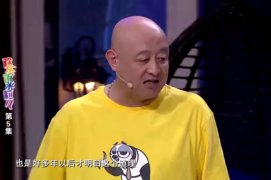 老王(電視劇《歡樂飯米粒兒》中的主要角色之一) 老王(電視劇《歡樂飯米粒兒》中的主要角色之一)