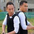 無法放棄(2012年電視劇)