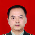 王軍(中共南部縣委常委、南部縣人民武裝部部長) 王軍(中共南部縣委常委、南部縣人民武裝部部長)