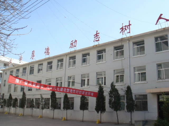 呂梁教育學院