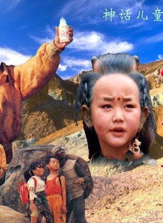 樊志起