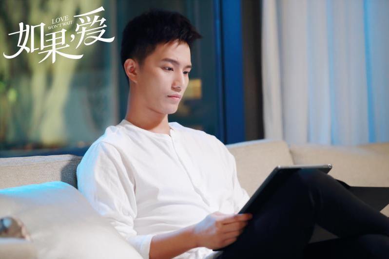 陸陽(電視劇《如果,愛》中的角色) 陸陽(電視劇《如果,愛》中的角色)