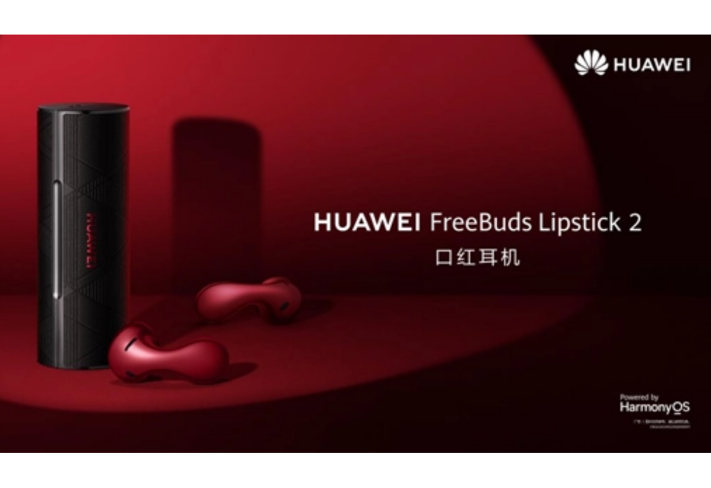 HUAWEI FreeBuds Lipstick 2 HUAWEI FreeBuds Lipstick 2