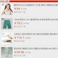 潮流購物邦 潮流購物邦