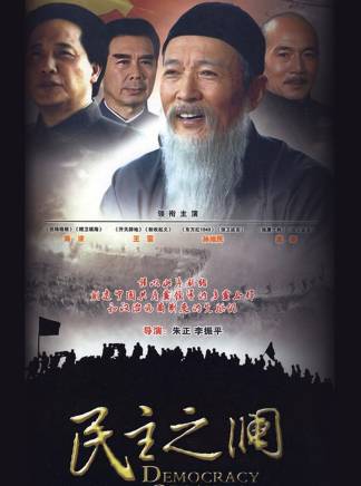 王崗(中國內地男演員) 王崗(中國內地男演員)