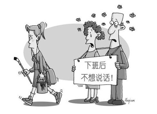 占網坑 占網坑