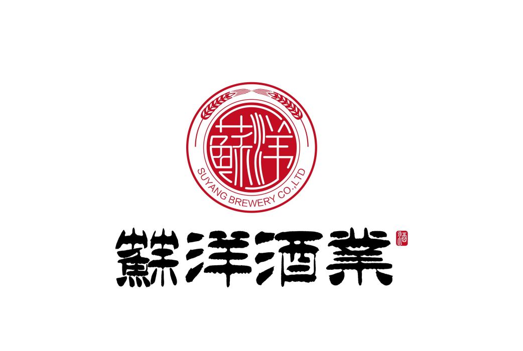 蘇洋(白酒品牌) 蘇洋(白酒品牌)