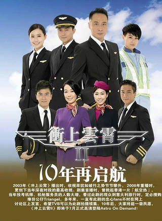 陳嘉儀