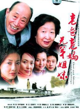 牛莉(中國大陸女演員) 牛莉(中國大陸女演員)