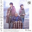閉鎖病房 閉鎖病房