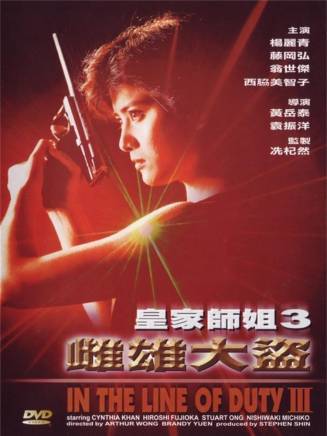 曾志偉(中國香港男演員、導演、編劇) 曾志偉(中國香港男演員、導演、編劇)