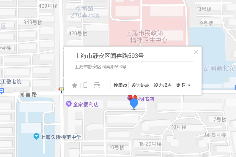 聞喜路593號甲 聞喜路593號甲