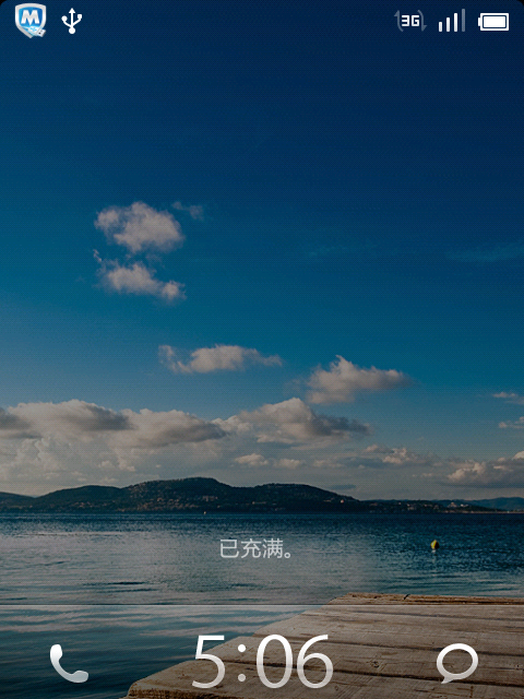 中興 N880S MIUI 2.3.7 中興 N880S MIUI 2.3.7