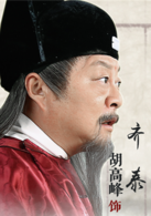 英雄訣(2015年陳家霖執導電視劇)