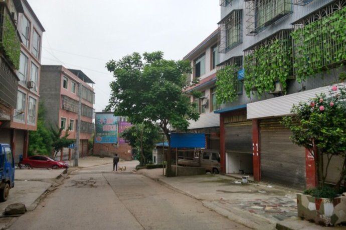 參寶鎮