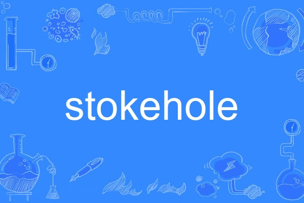 stokehole stokehole